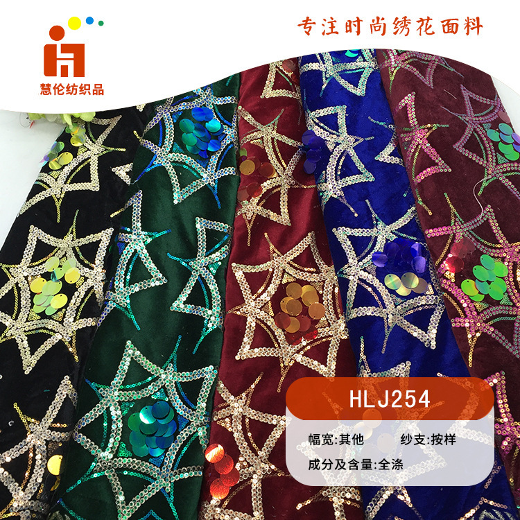 新品绣花 抱枕靠垫亮片绣花面料 现货 珠片晶片绒布刺绣面料
