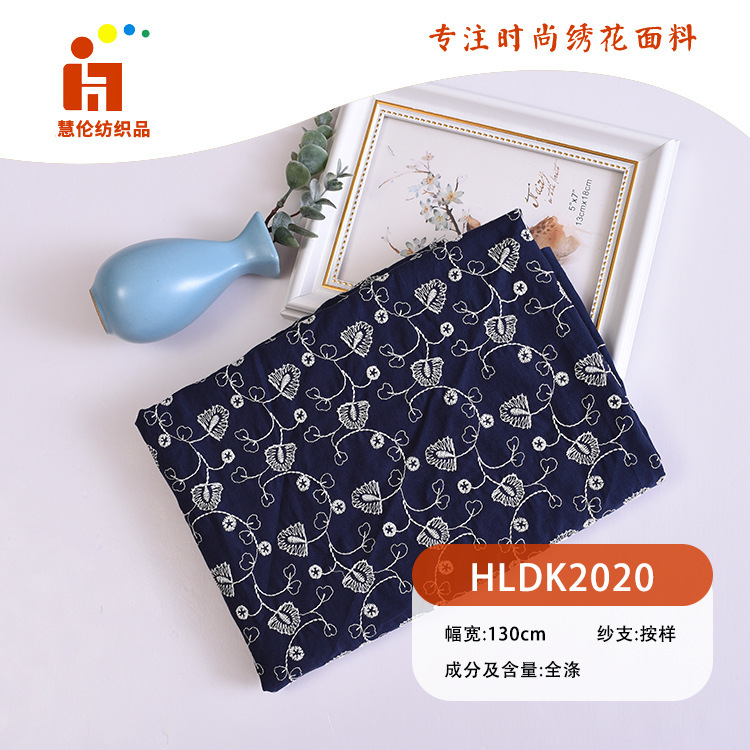 刺绣新品 连衣裙吊带衫礼服绣花布 现货 棉布打孔大机绣花面料