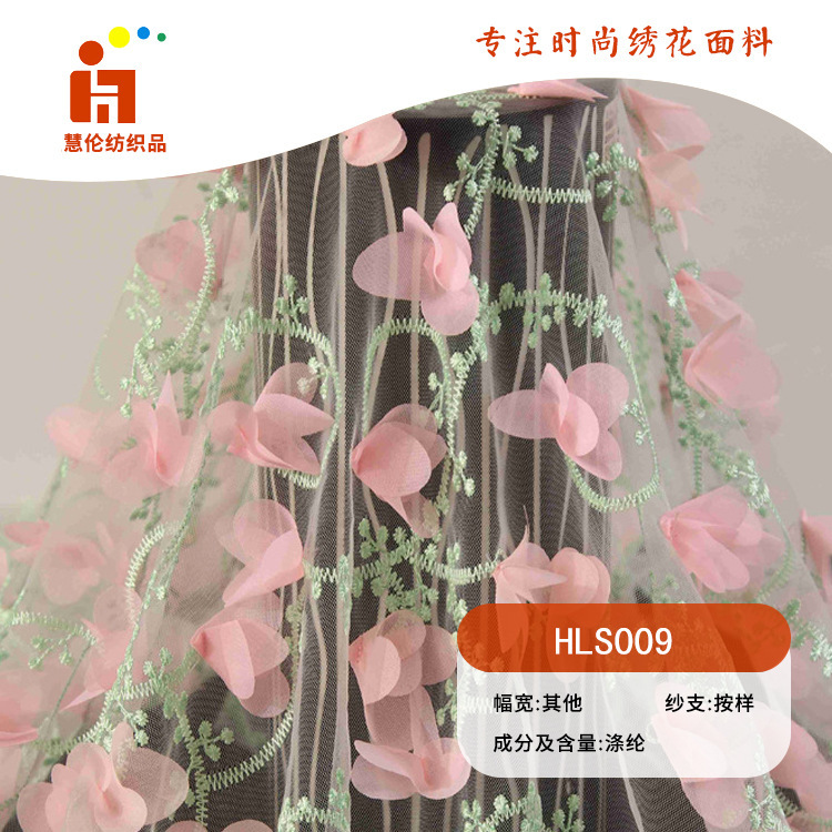刺绣新品 连衣裙吊带衫绣花布 现货 手工订花平绣绣花面料