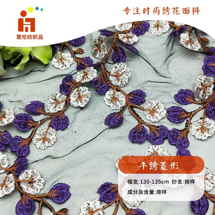 水溶绣新品 宠物服装绣花布料 现货 多色线立体平绣绣花面料