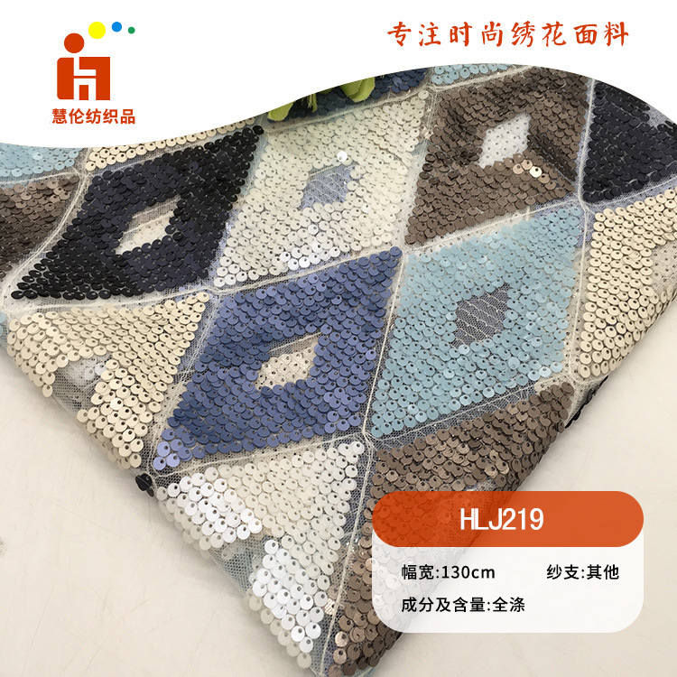 晶片绣新品 抱枕靠垫钱包刺绣珠片绣面料  双层亮片绣花布料