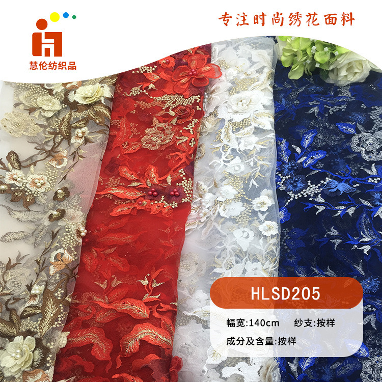 珠片绣 女装晶片绣 现货 多色线立体订花钉珠平绣亮片绣花面料