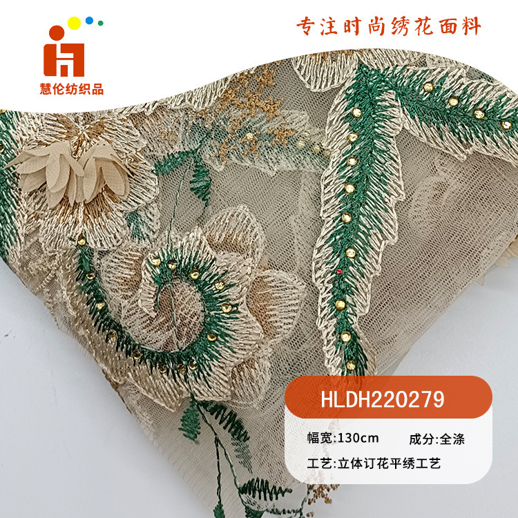 刺绣新款 波西米亚风舞台服绣花布料 现货 立体手工订花平绣面料