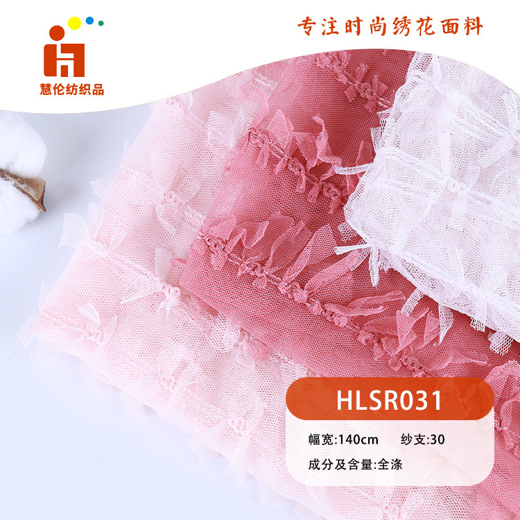 新品绣花 蛋糕裙连衣裙童装绣花面料 现货 勾绣绣花面料
