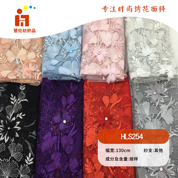 新品绣花 连衣裙舞台服刺绣面料 现货 平绣手工订花钉钻绣花面料