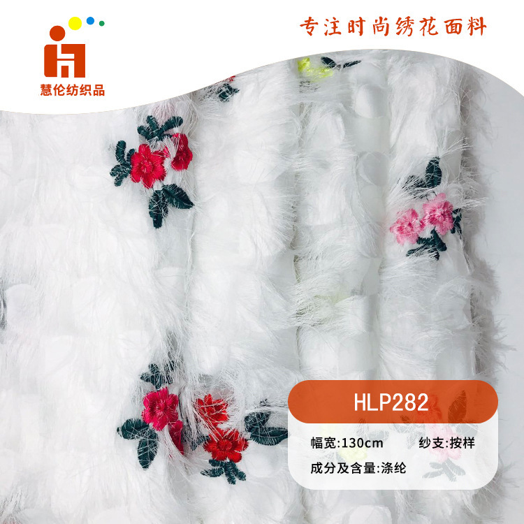 新品绣花 夏季雪纺花朵连衣裙装饰绣花面料 现货 流苏刺绣面料