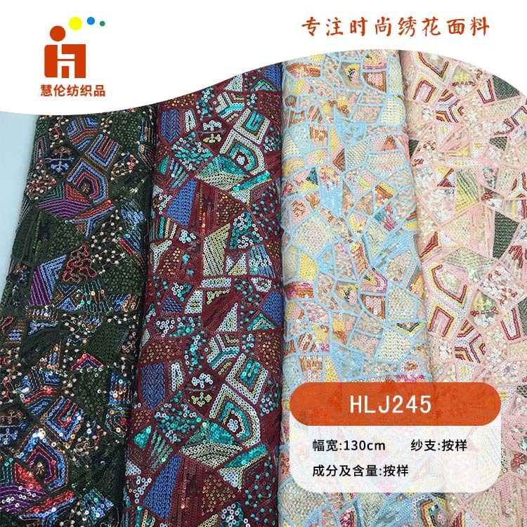 民族风绣花 手工艺装饰品绣花面料 现货 亮片珠片晶片绣花面料