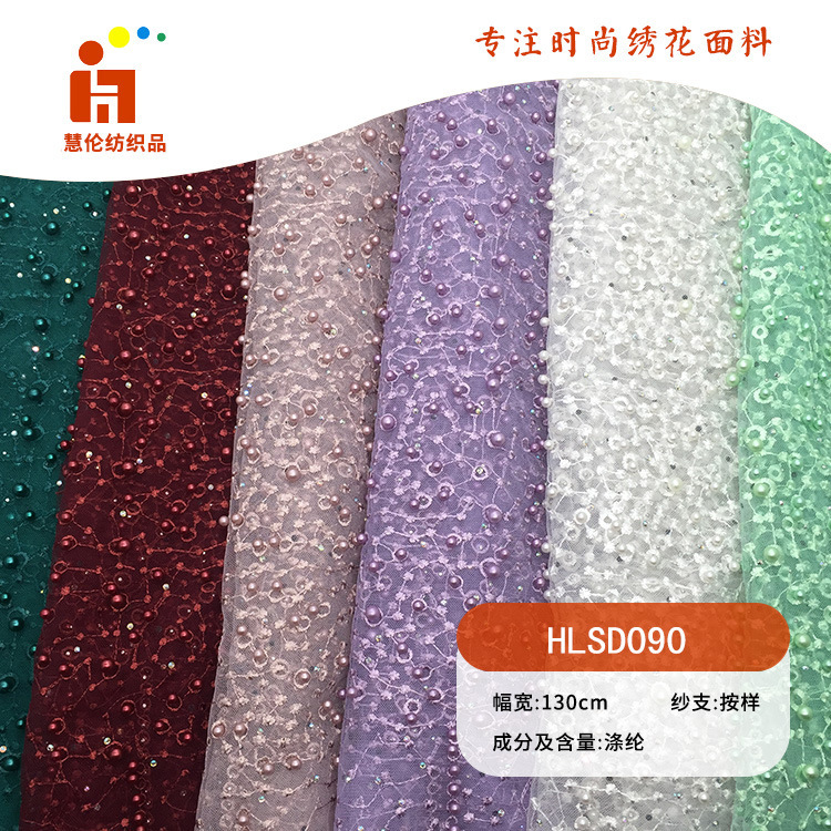 新品绣花 连衣裙舞台服绣花布 现货 立体钉珠平绣刺绣绣花面料