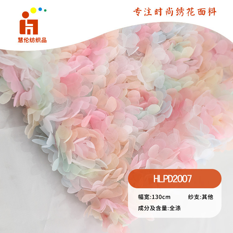 玫瑰印花绣 古典婚纱晚会礼服绣花布料 现货 盘带绣花面料