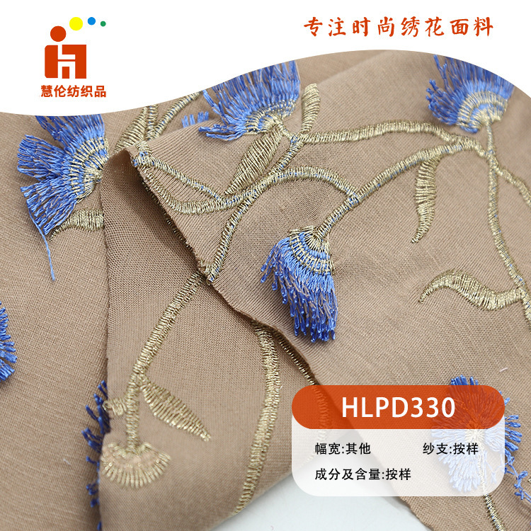 新品刺绣 窗帘家纺抱枕靠垫绣花布料 现货 水溶流苏刺绣绣花面料