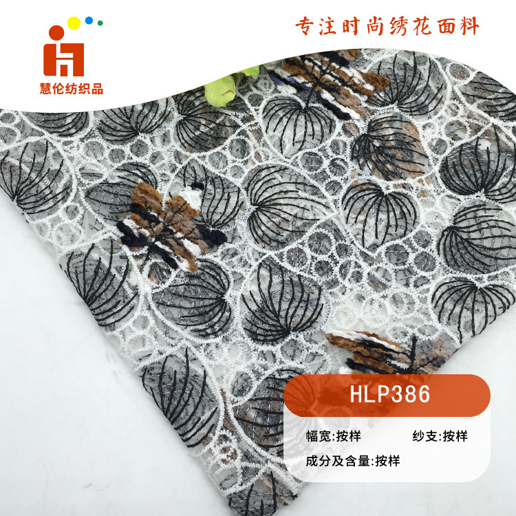 新品刺绣 枫叶国潮卫衣帽衫绣花布料 现货 绳绣绣花面料