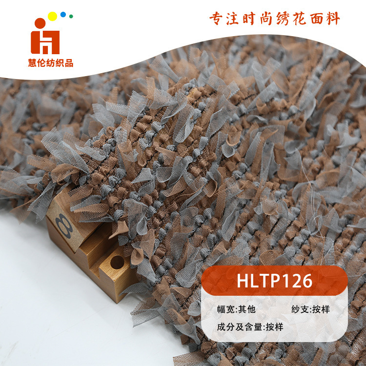 新品刺绣 欧美连衣裙吊带衫绣花面料 现货 勾绣绣花布料