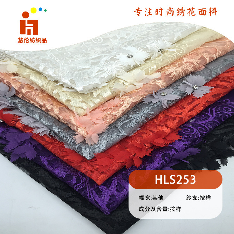 刺绣新品 夏季连衣裙吊带绣花布 现货 平绣雪纺订花钉钻绣花面料