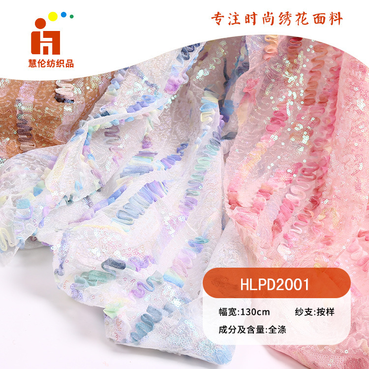 亮片绣新品 印花古典汉服衬衫晶片绣 现货 珠片盘带绣花面料