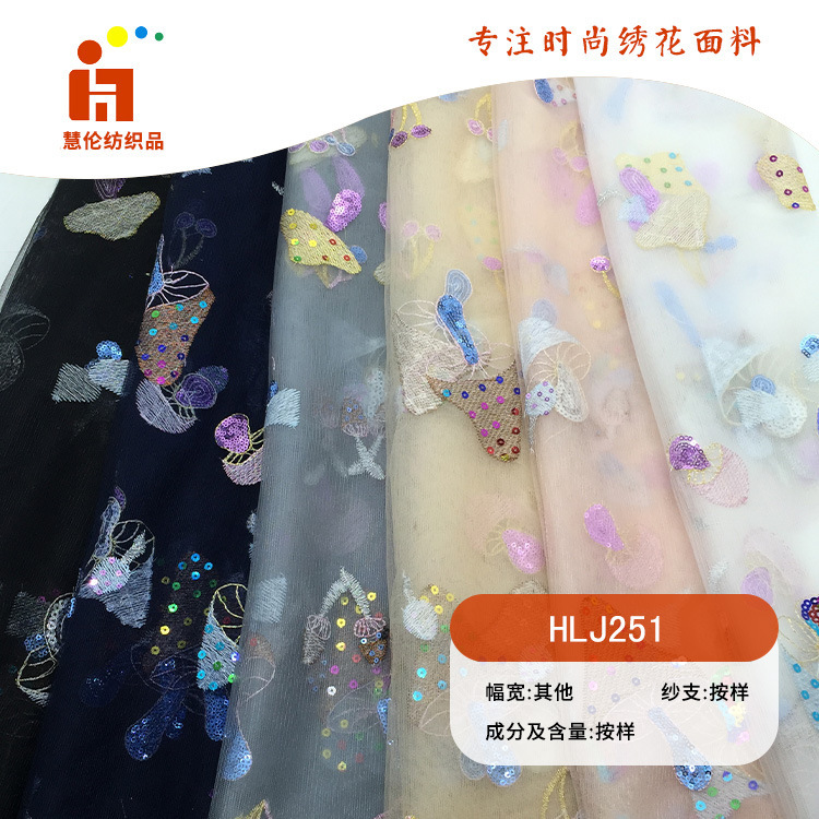 亮片新品 童装连衣裙蘑菇刺绣面料 现货 多色线珠片绣花布料