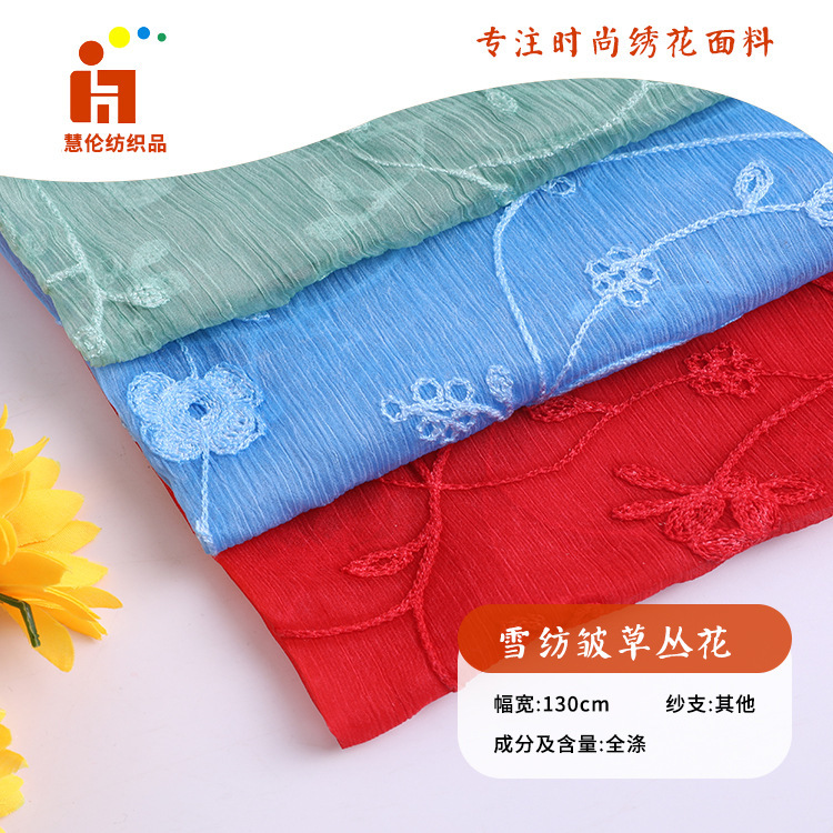 新品绣花 雪纺绉汉服连衣裙刺绣布料 现货 毛巾绣绣花面料
