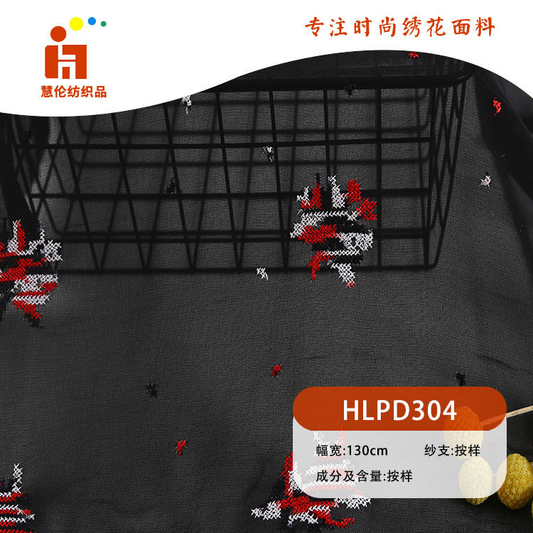 新品绣花 夏季旗袍短袖连衣裙绣花布 现货 十字绣平绣绣花面料