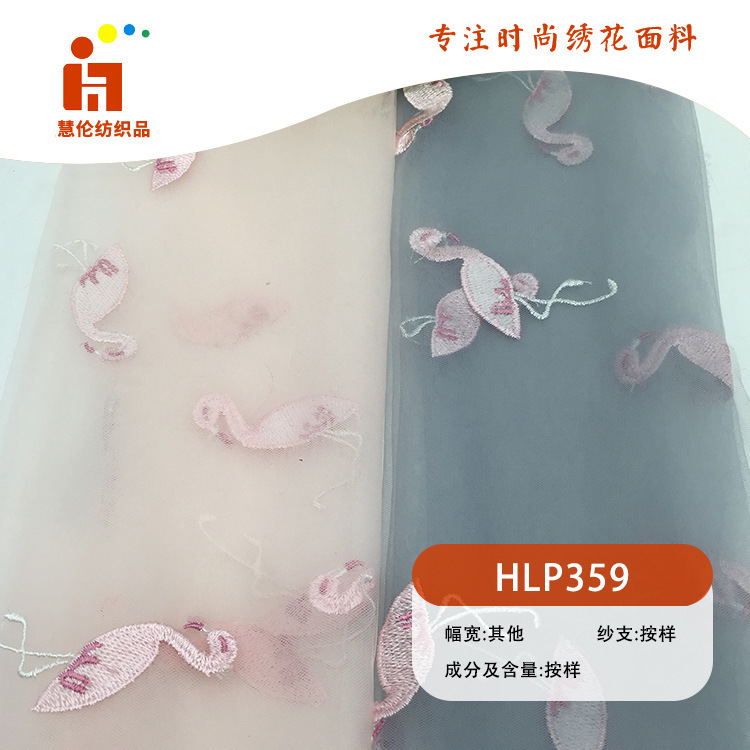 夏季新品 夏季ins风火烈鸟汉服绣花布 新品 刺绣平绣绣花面料