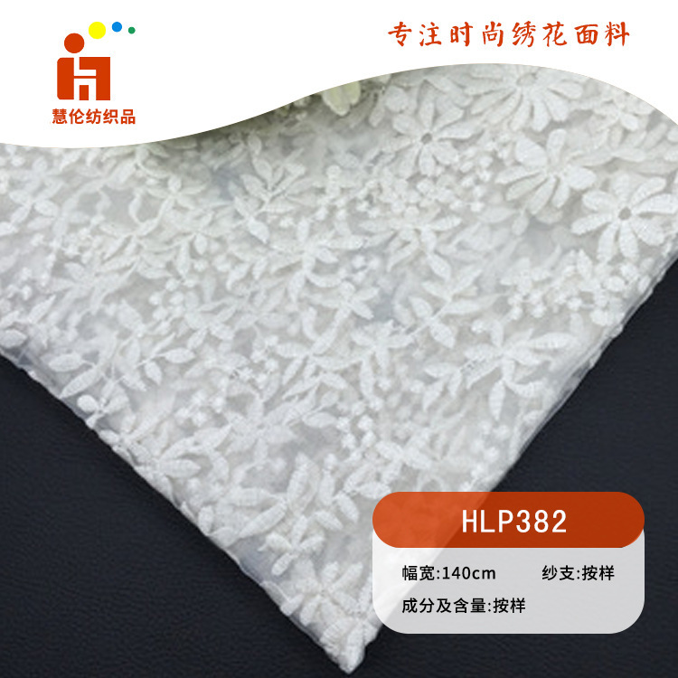 新品绣花 夏季遮阳帽刺绣面料 现货 平绣绣花布料