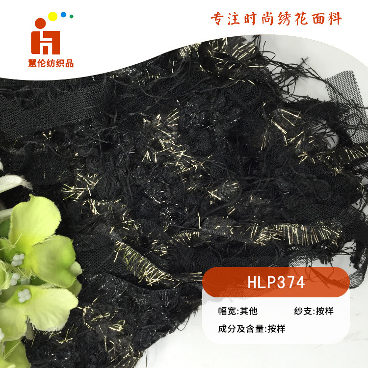 刺绣新品 时装旗袍女装绣花布料 现货 勾绣绣花面料