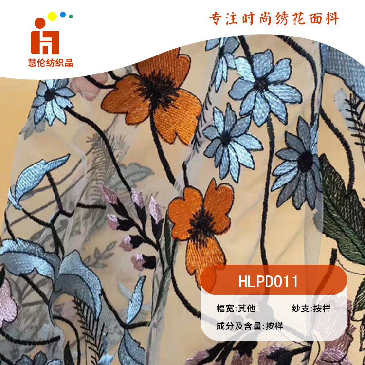 新款绣花 古典汉服旗袍刺绣面料 现货 多色线平绣绣花面料