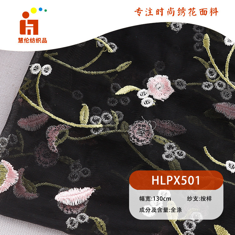 新品绣花 旗袍婚纱舞台服绣花布料 现货 多色线平绣刺绣绣花面料