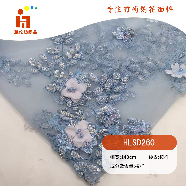 新品绣花 DIY钱包装饰刺绣布料 现货 手工串珠订花绣花面料