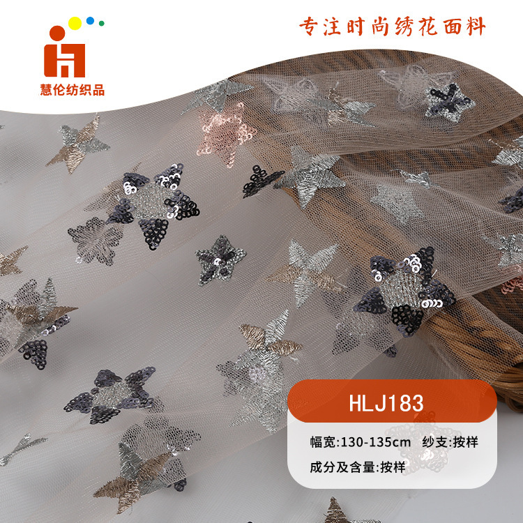 网红绣花 装饰工艺品绣花布料 现货 星星亮片绣花面料
