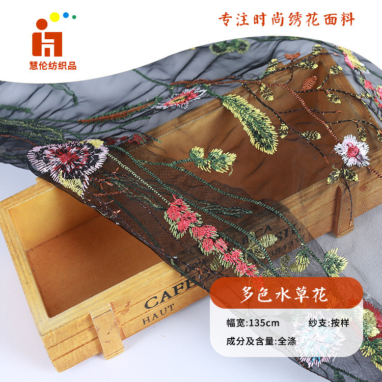 水草花刺绣 夏季汉服旗袍礼服绣花布 现货 多色线平绣绣花面料