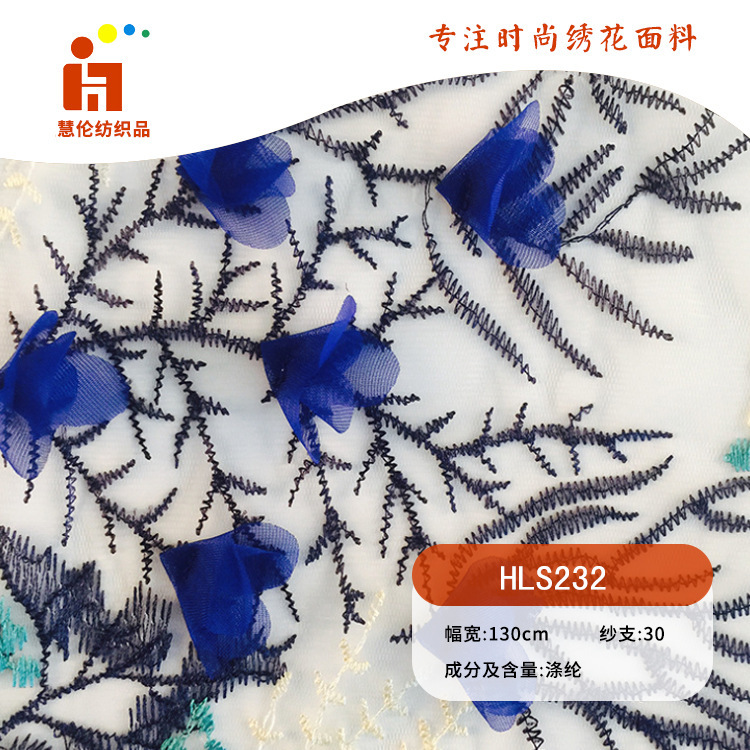 刺绣新品 树枝古风旗袍绣花布 现货 手工订花多色线平绣面料