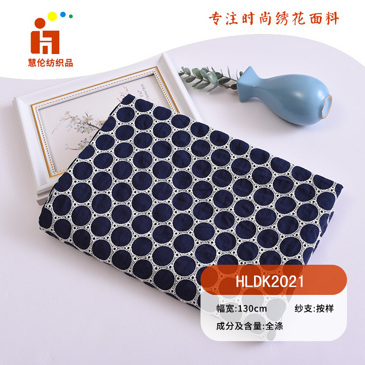 刺绣新品 吊带婚纱旗袍连衣裙绣花布 现货 棉布镂空打孔绣花面料