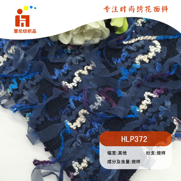 平绣新品 连衣裙短袖复古刺绣布料 现货 激光绣花面料
