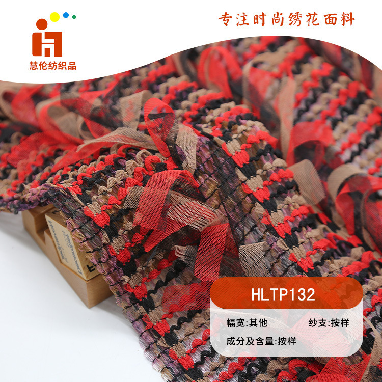 新品刺绣 野兽抽象旗袍舞台服绣花布 现货 勾绣绣花面料