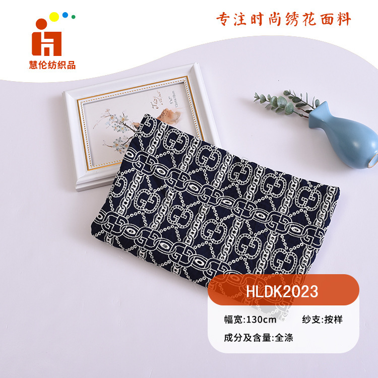 打孔绣新品 婚纱礼服吊带衫绣花布料 现货 镂空刺绣大机绣花面料