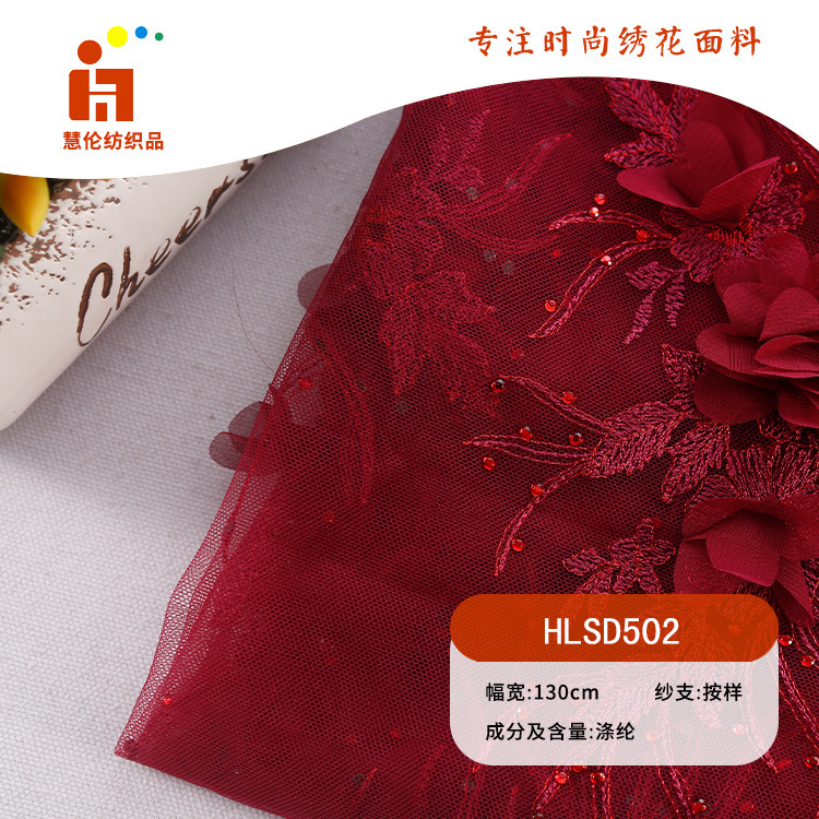平绣新品 古典旗袍连衣裙刺绣面料 现货 手工订花烫钻绣花布料