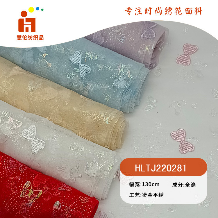 新款绣品 蝴蝶汉服连衣裙时装绣花布料 现货 平绣绣花面料