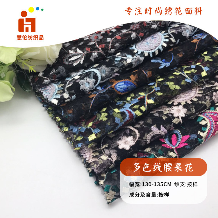 绣花新品 腰果花潮牌发带挂饰刺绣布料 现货 多色线平绣面料
