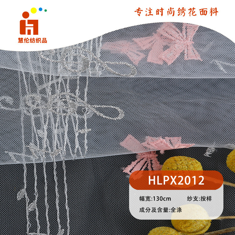 新品 夏季连衣裙吊带衫绣花布料 现货 多色线平绣绣花面料