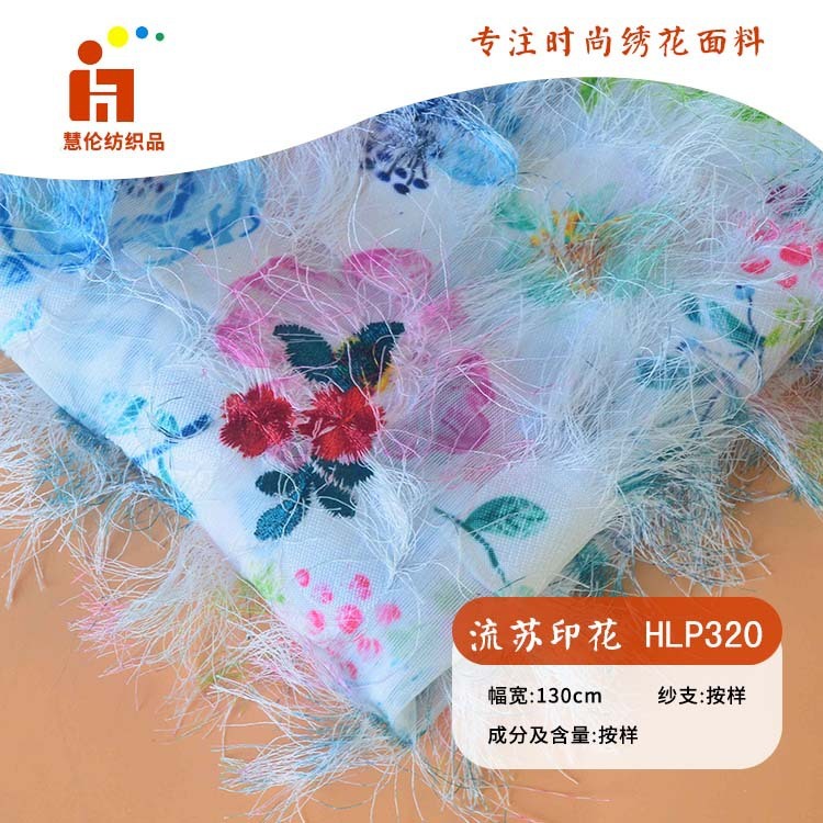 绣花新品 夏季雪纺印花连衣裙绣花布料 现货 流苏刺绣面料