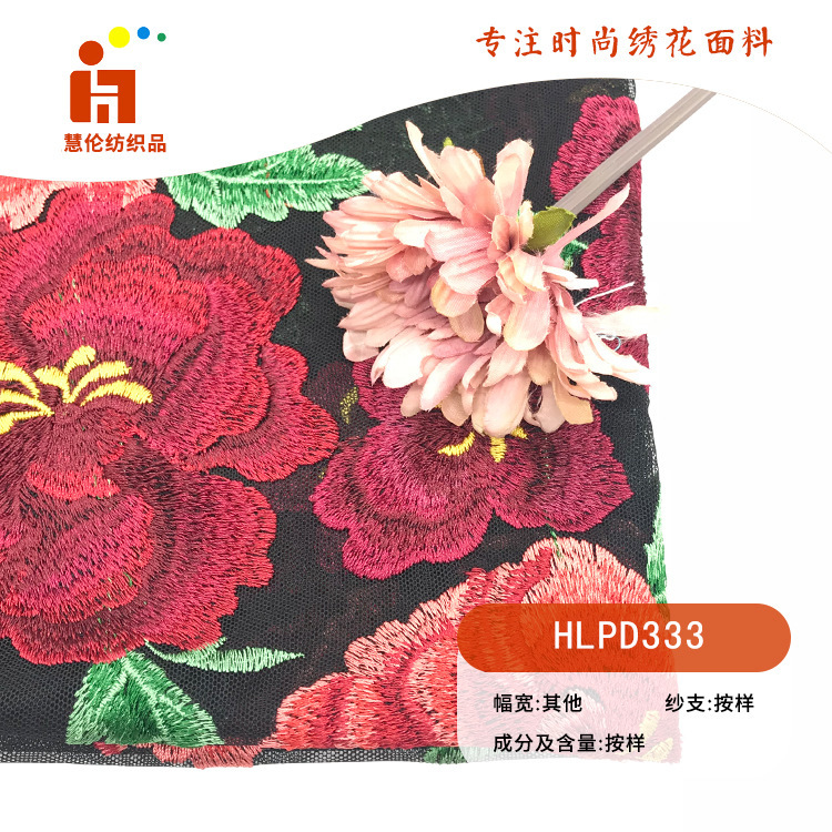 新品绣花 妈妈装旗袍汉服刺绣布料 现货 多色线平绣绣花面料