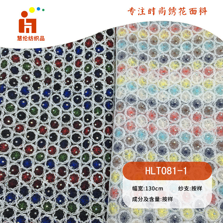 网布绣花面料 高品质烫钻电脑绣旗袍面料 绳绣绣花布连衣裙批发