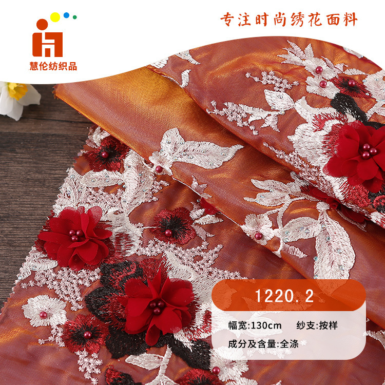 新品平绣 古风汉服绣花布 现货 立体手工订花钉珠多色线刺绣面料