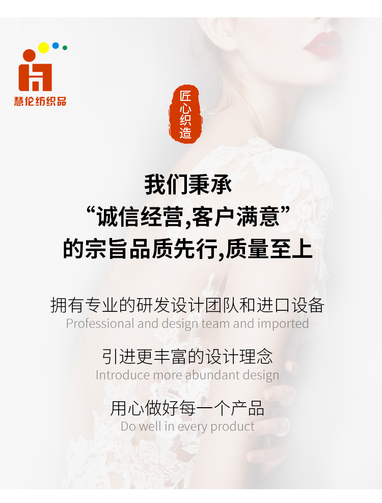 慧伦_11