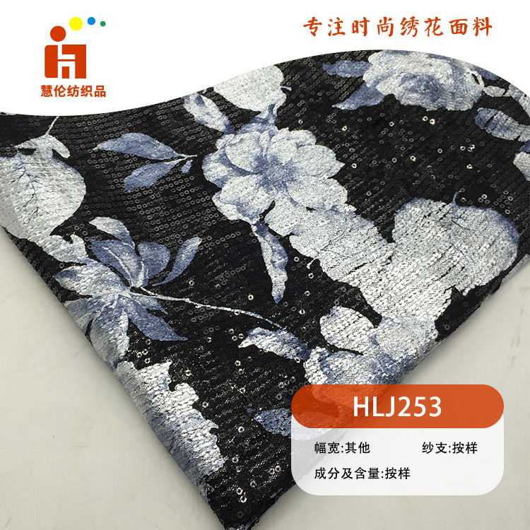 胶印绣花 民族风欧美抱枕靠垫珠片绣花布 新品 3mm亮片绣花面料