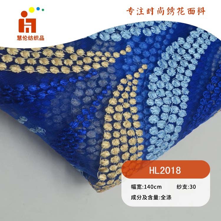 夏季新品绣花 舞台服演出服刺绣布料 现货 多色线平绣绣花面料
