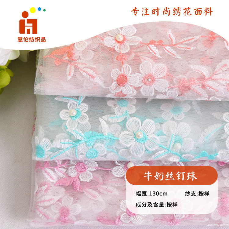 平绣新品 古典梅花演出服戏服刺绣布料 现货 多色线平绣绣花面料
