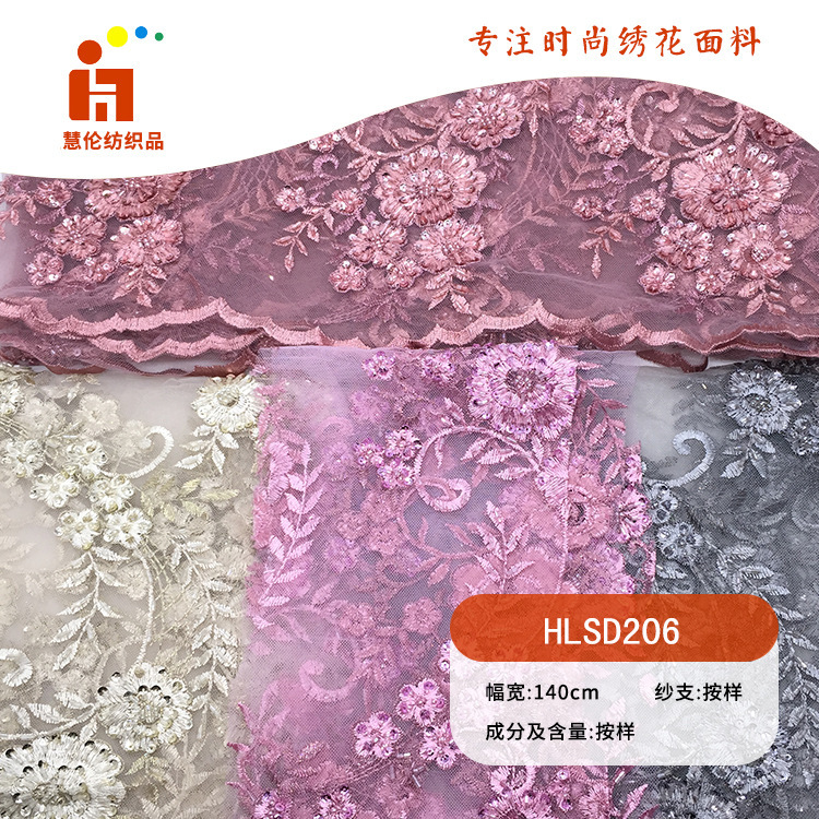 新品绣花 连衣裙旗袍吊带衫绣花布料 现货 手工珠管刺绣面料