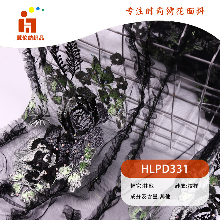 新品盘带绣 连衣裙舞台服礼服绣花布料 现货 多色线烫钻绣花面料