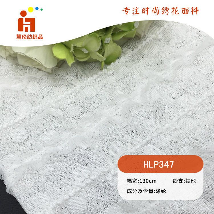 新品刺绣 婚纱礼服连衣裙吊带衫绣花布料 现货 勾绣绣花面料