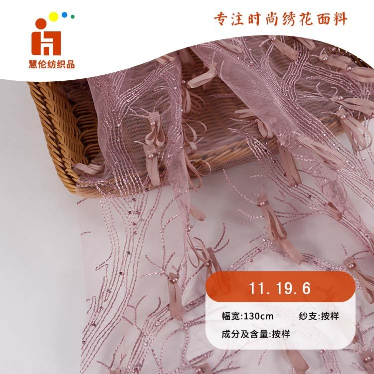 平绣新品 礼服婚纱绣花布 现货 手工订条子钉珠烫钻立体绣花面料